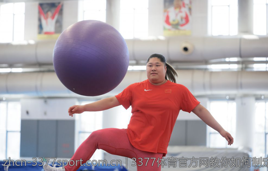 3377体育官方网教你如何制定合理训练计划